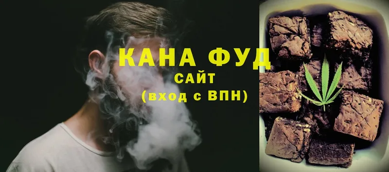 Canna-Cookies конопля  Кропоткин 