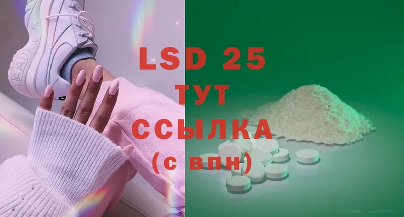 где продают наркотики  Кропоткин  LSD-25 экстази ecstasy 