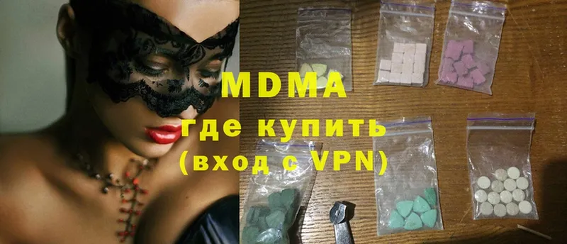 продажа наркотиков  Кропоткин  MDMA кристаллы 